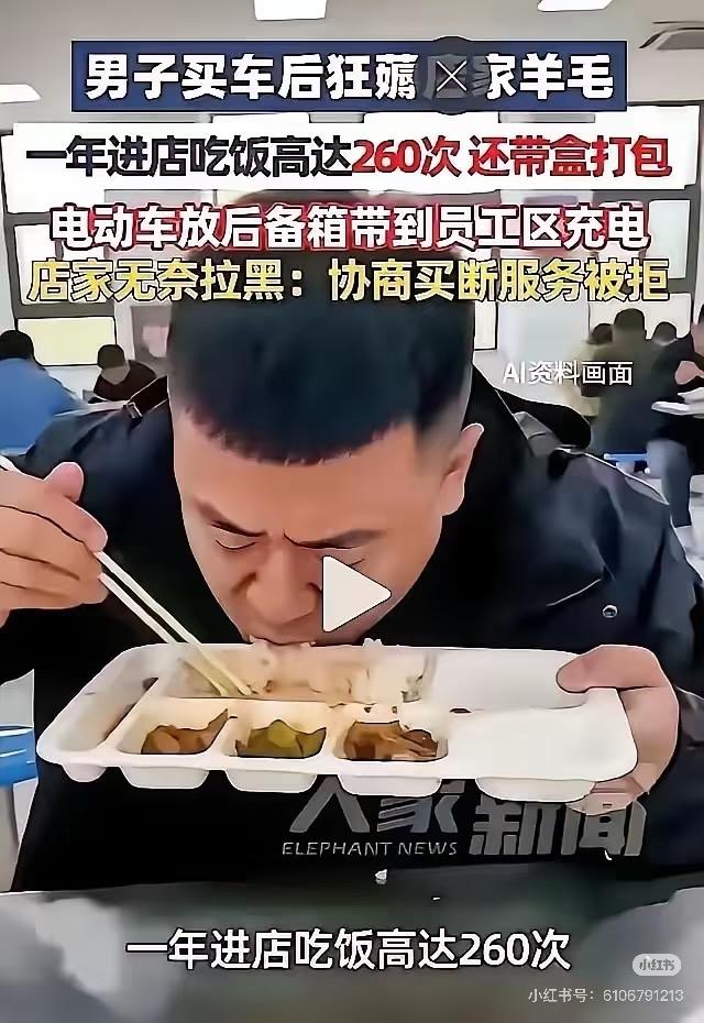 笑不活了， 怪不得庞先生这事能上热搜， 本来以为就是普通的消费纠纷，实在是没想到