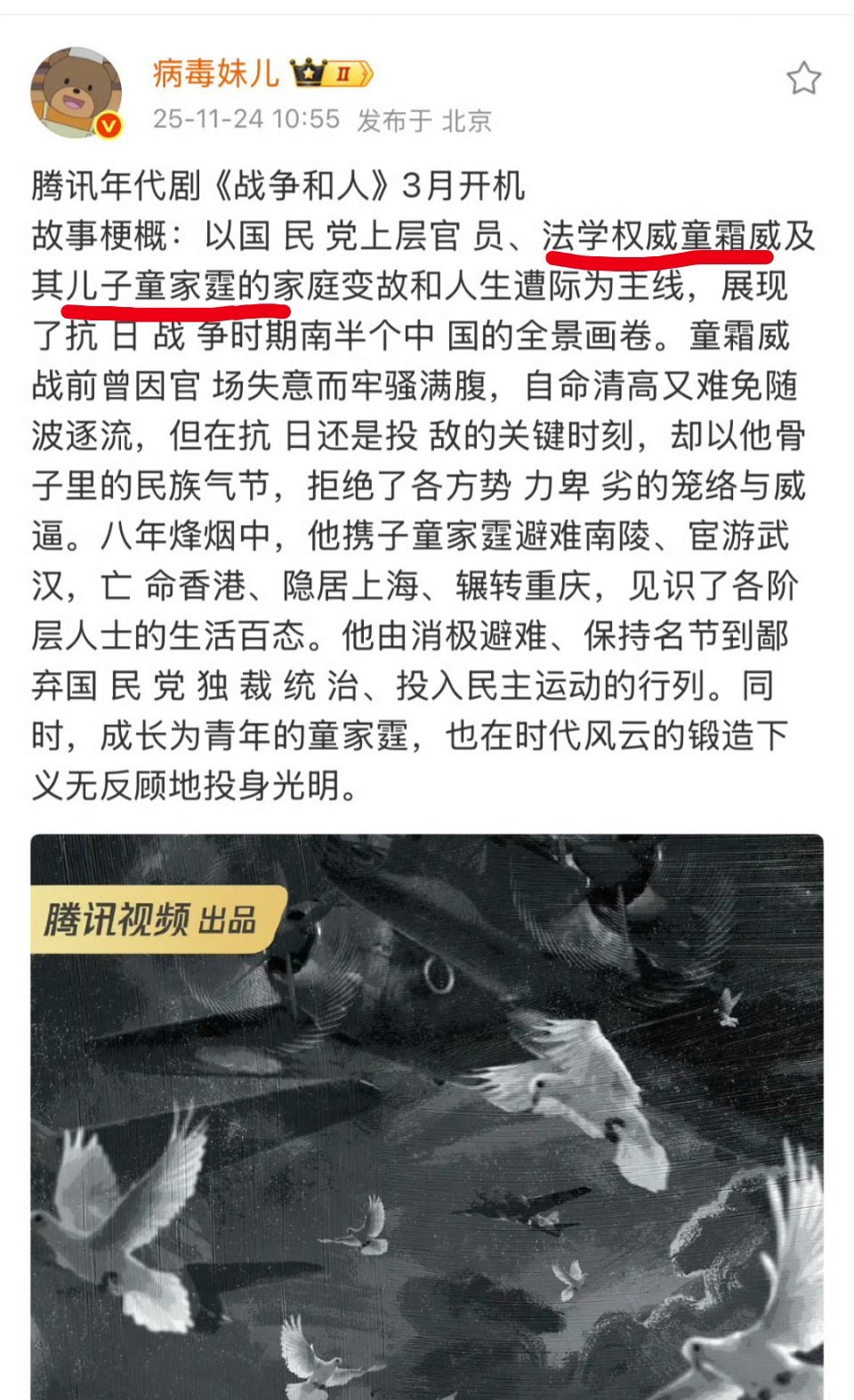 看了简介，讲一个父亲和儿子的事，甚至主线完全是父亲 