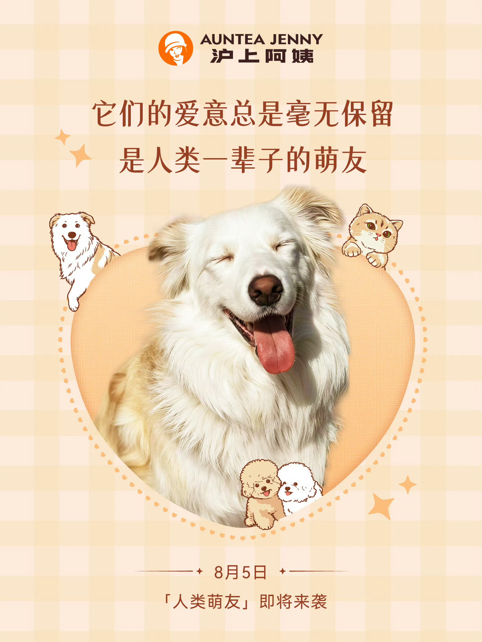 今天上班第一件事是什么知道吧哈哈哈哈 哈哈哈哈哈 