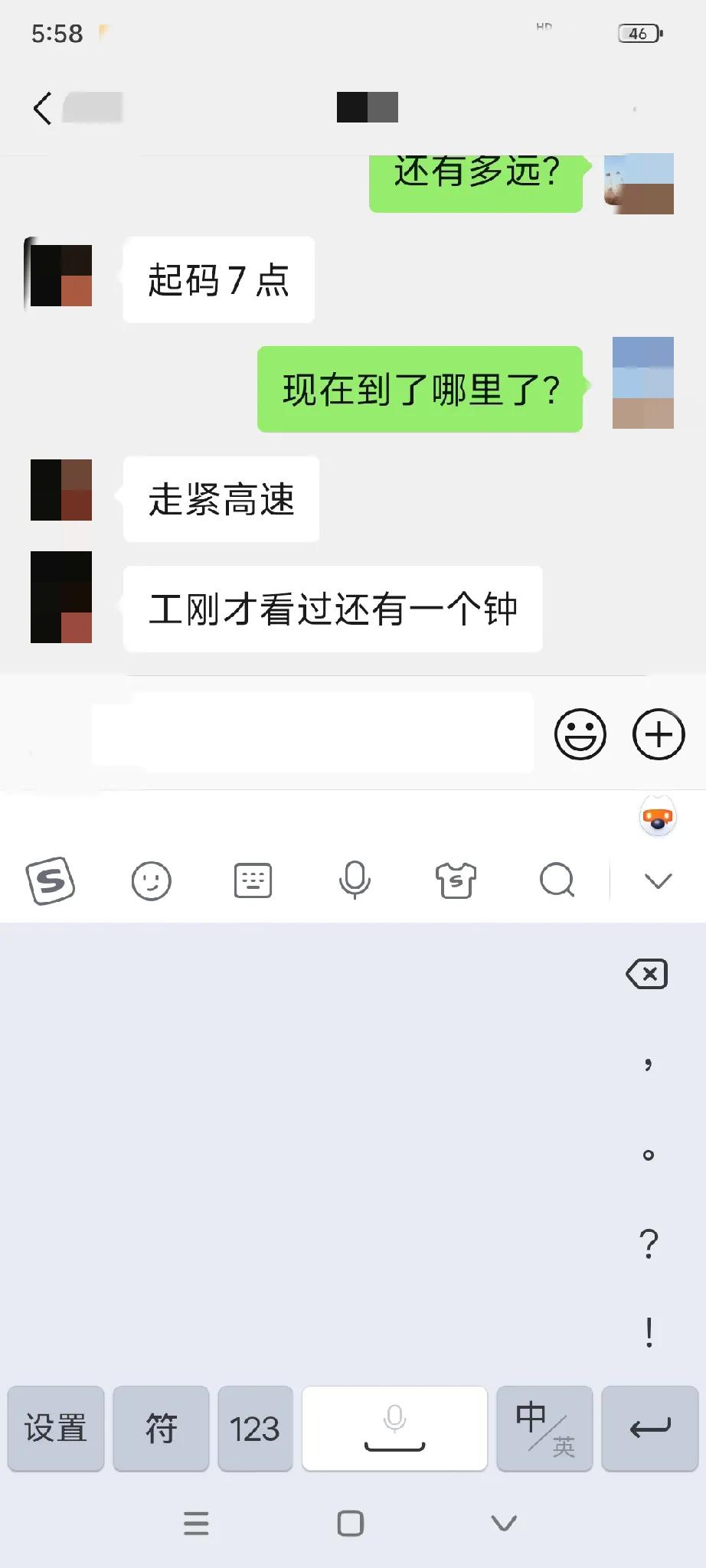 我怀疑自己不久的将来，会像我老妈一样心衰竭。小小的事情，我的心脏就会扑通扑通地跳