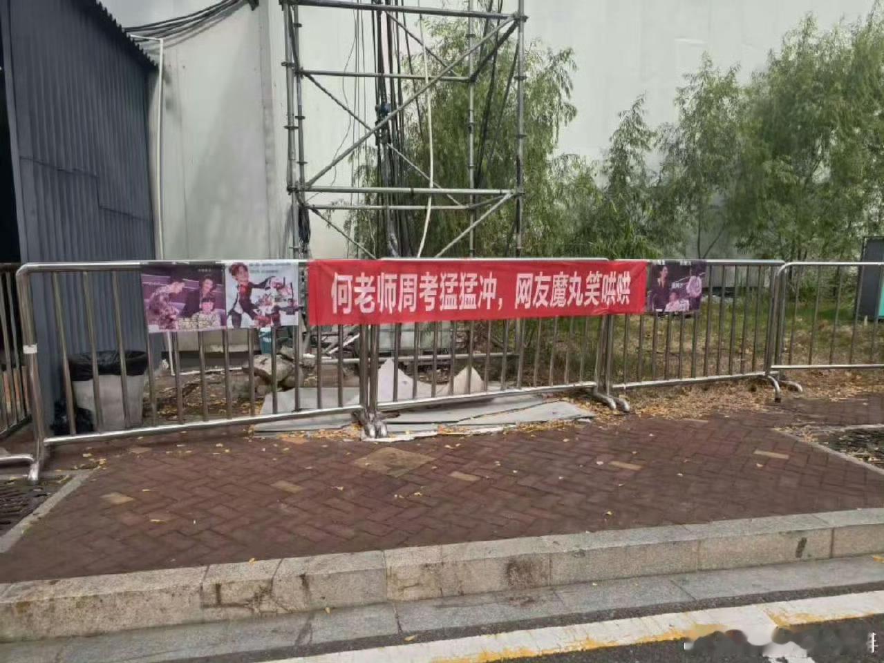 何炅自己对自己脱敏在《声鸣远扬》经历了太多，粉丝都拉横幅笑他，给我们何老师都训练