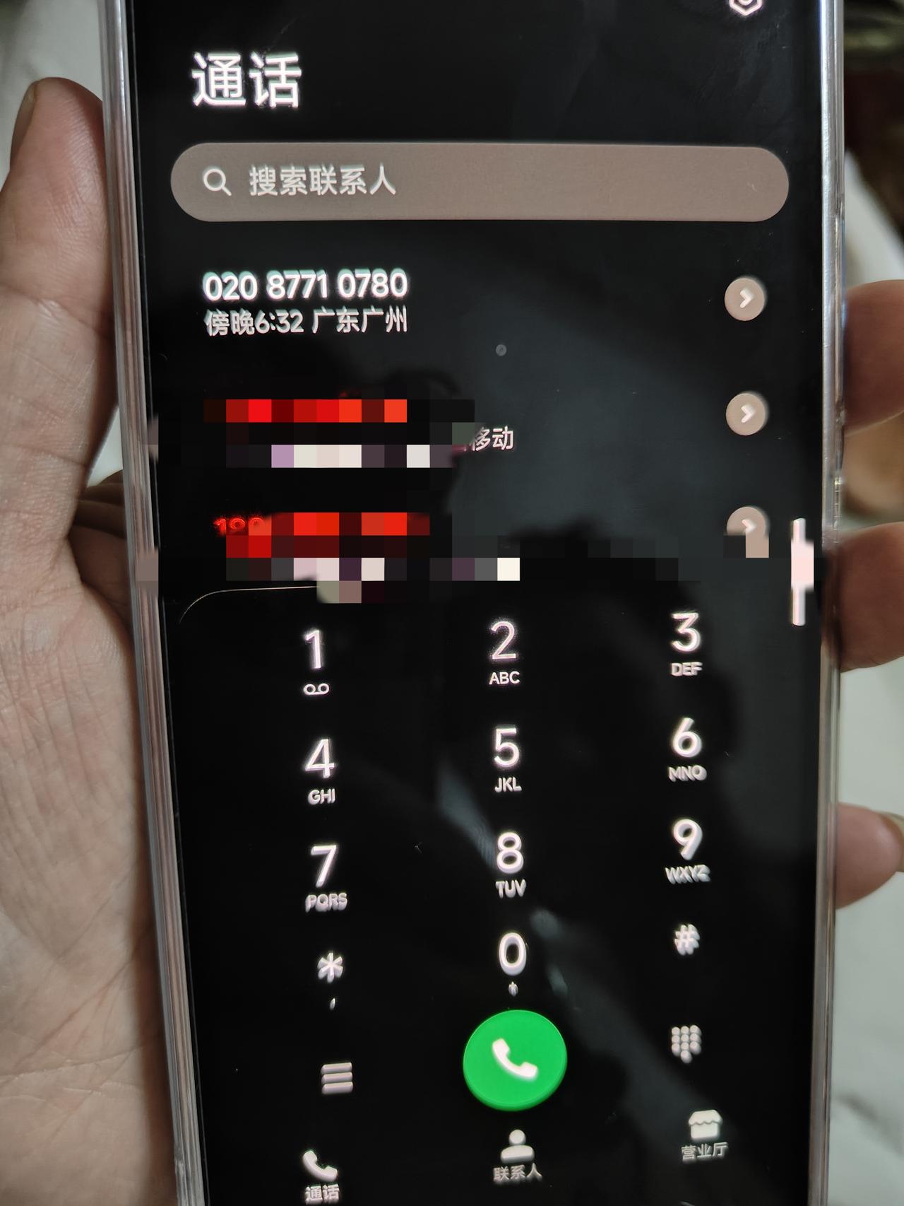 今天儿子接了个电话说关于交医保还是退社保的，叫他关注公众号之后输入验证码，输验证