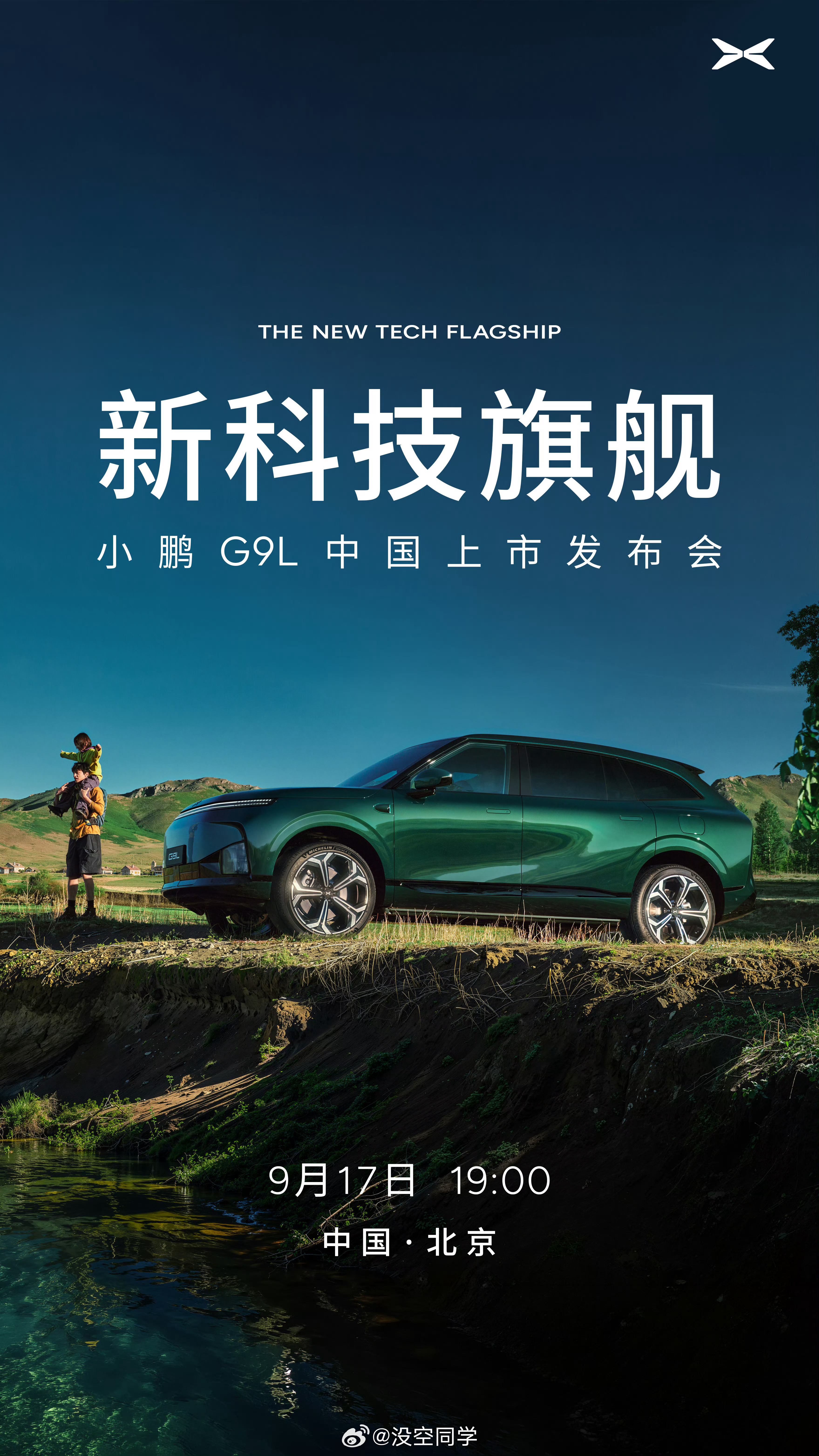 30万级SUV市场很热闹嘛。[哈哈] ​​​