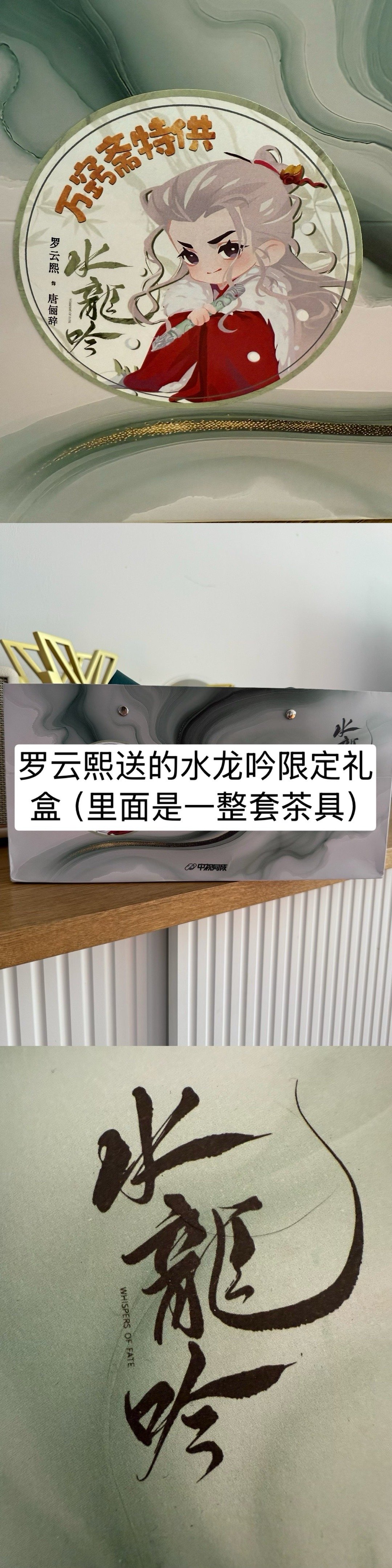 打包上个月的🎁一口气寄了好多出去 好满足 翻出来一些新的🎁 （罗云熙送的礼盒