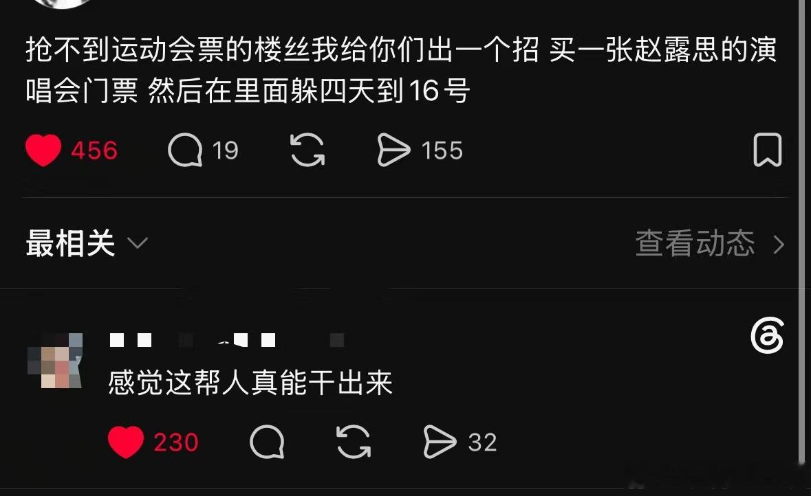 口碑这一块 