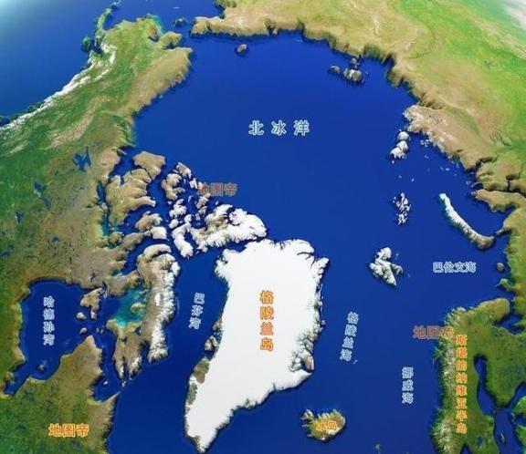 格陵兰岛本就不是丹麦的！从历史根儿上算，世界第一大岛格陵兰岛的真正归属早有定论，