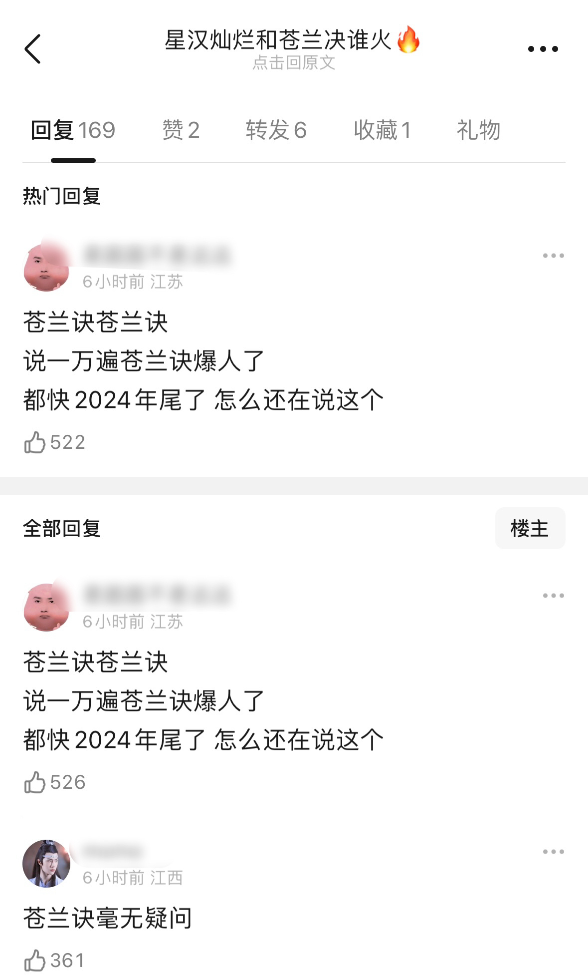 每月要饭（1/1） ​​​