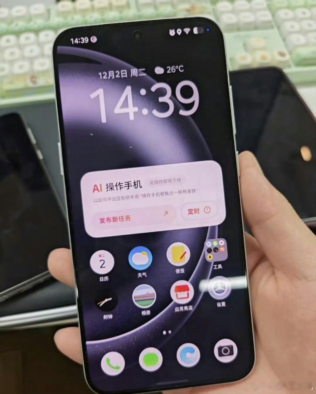 网传努比亚豆包手机下一代叫豆比手机豆比手机这两天豆包手机可是火了，不过也有网友在