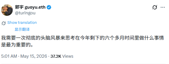 我需要一次彻底的头脑风暴来思考在今年剩下的六个多月时间里做什么事情是最为重要的。