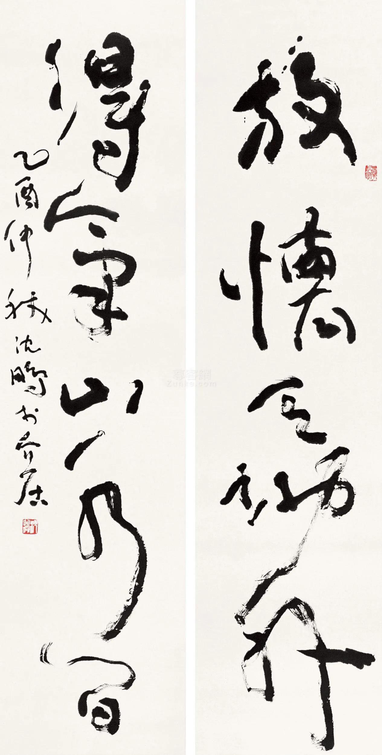 草书泰斗的书法就是不一般！这是当代草书泰斗沈鹏先生的对联题字书法，用宽绰宏大的草