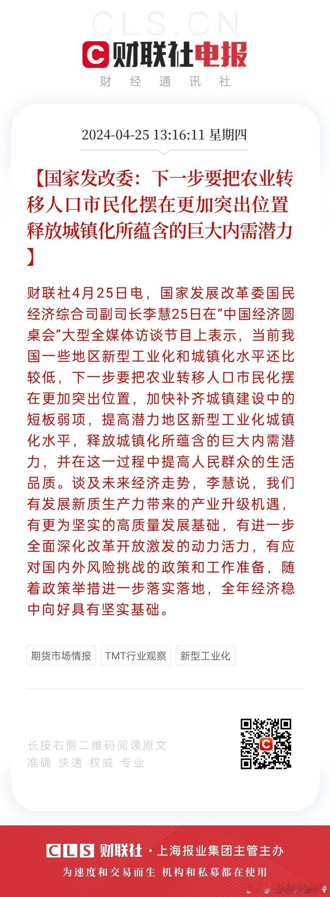 赶紧的，快点让这帮恶意不买房的农民进城买房送温暖吧！再不买外墙瓷砖风一吹都开始掉