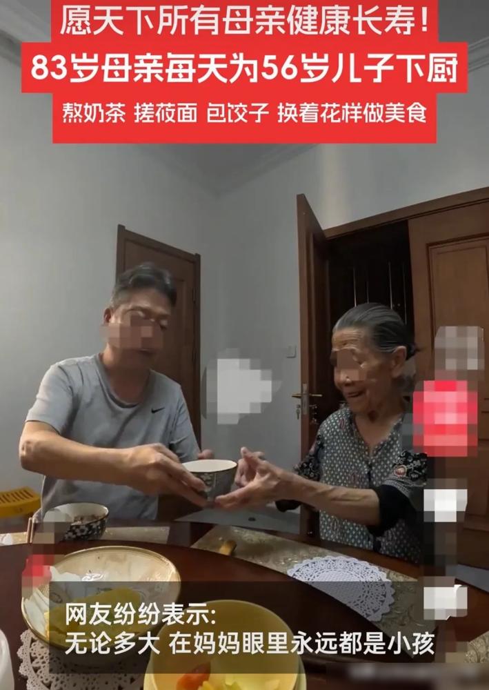 56岁还能吃上妈妈做的饭，这是什么神仙幸福！呼和浩特这位83岁的母亲每天清晨五点