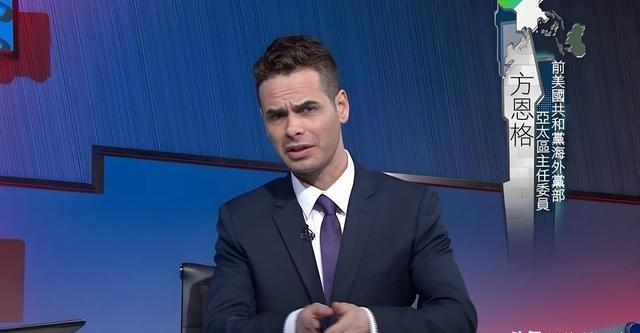 特朗普APEC缺席主要会议，方恩格：特朗普早早离场可以避免与台湾代表合照。蔡正元