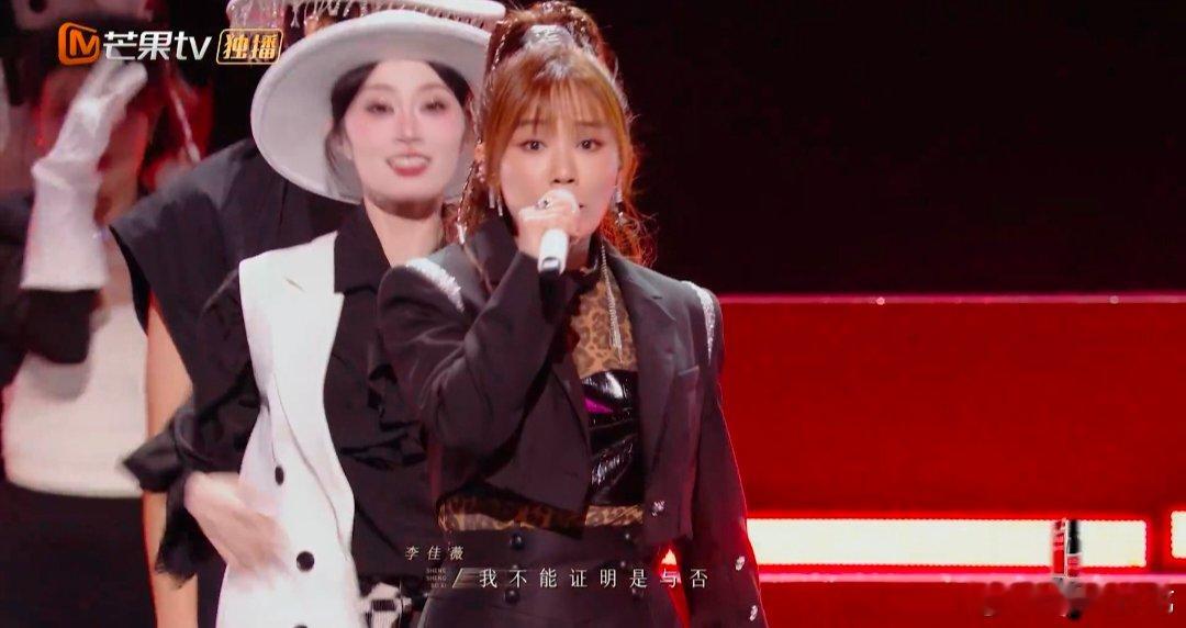 黄丽玲李佳薇唱跳BadBoy 声生不息 不是简单复刻，而是真正意义上的“重塑”，