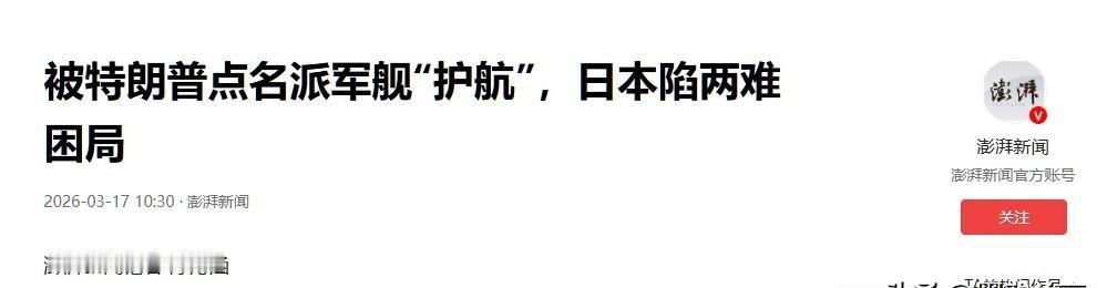 作为在国际时事圈摸爬滚打多年的老观察员，看到日本这次真把美军送进监狱判了 7 年