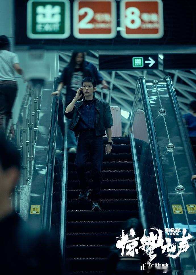 易烊千玺惊蛰无声最后一幕 哪怕一个人游走在前线，面对如此多的压力和孤独，但始终有