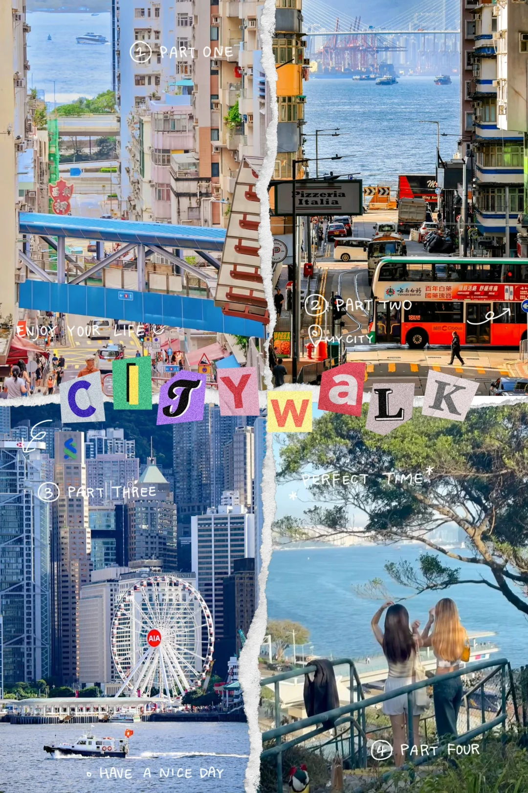 香港两天一夜，游玩准备建议！