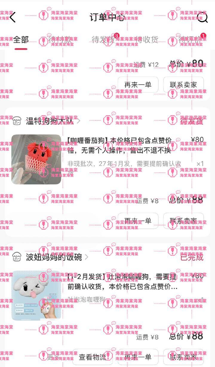 金玟庭[超话] 必须支持女神一波！ ​​​