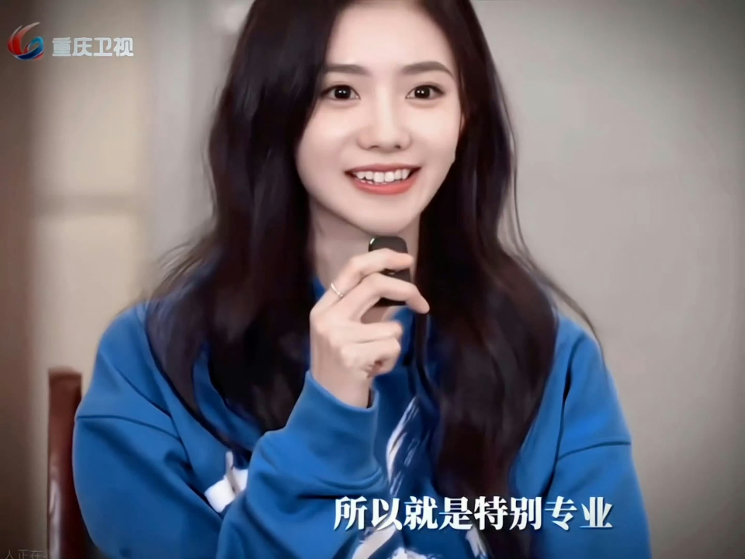 刘浩存的发言温柔又有力量【刘浩存】此女都不用看着我我就被迷得七荤八素了 