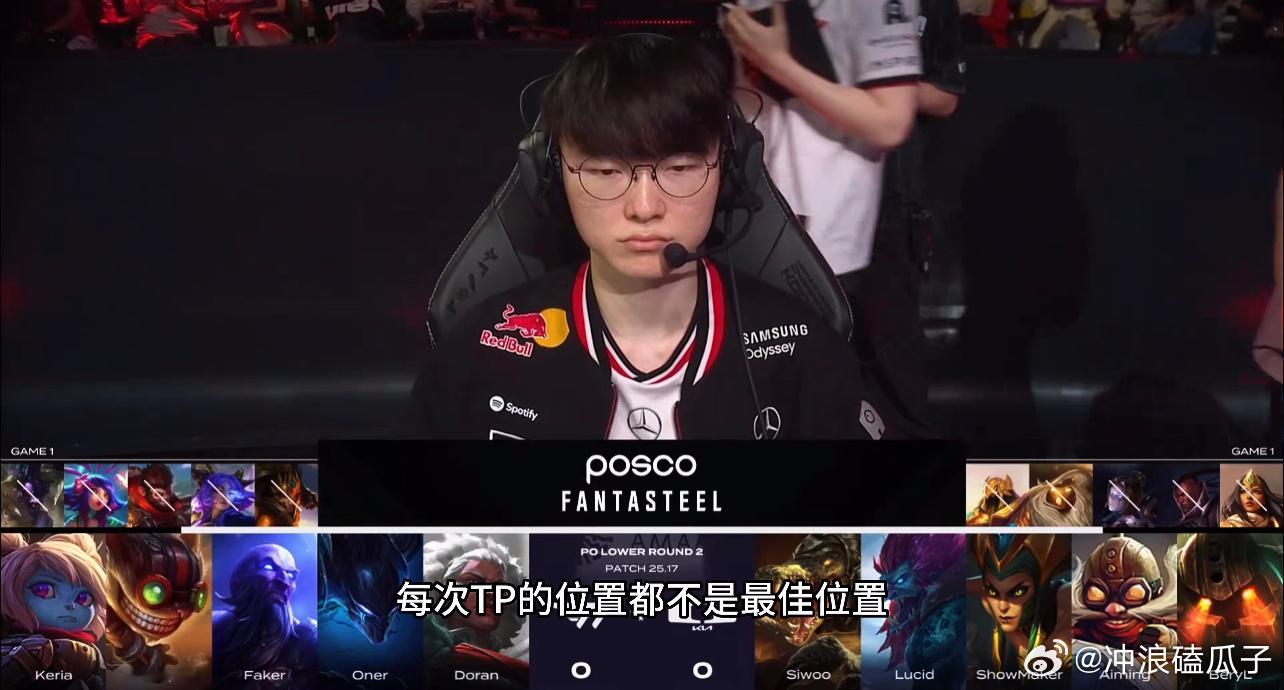 T1状态现在自己主队t1输一把就急麻了！[可爱][可爱] ​​​