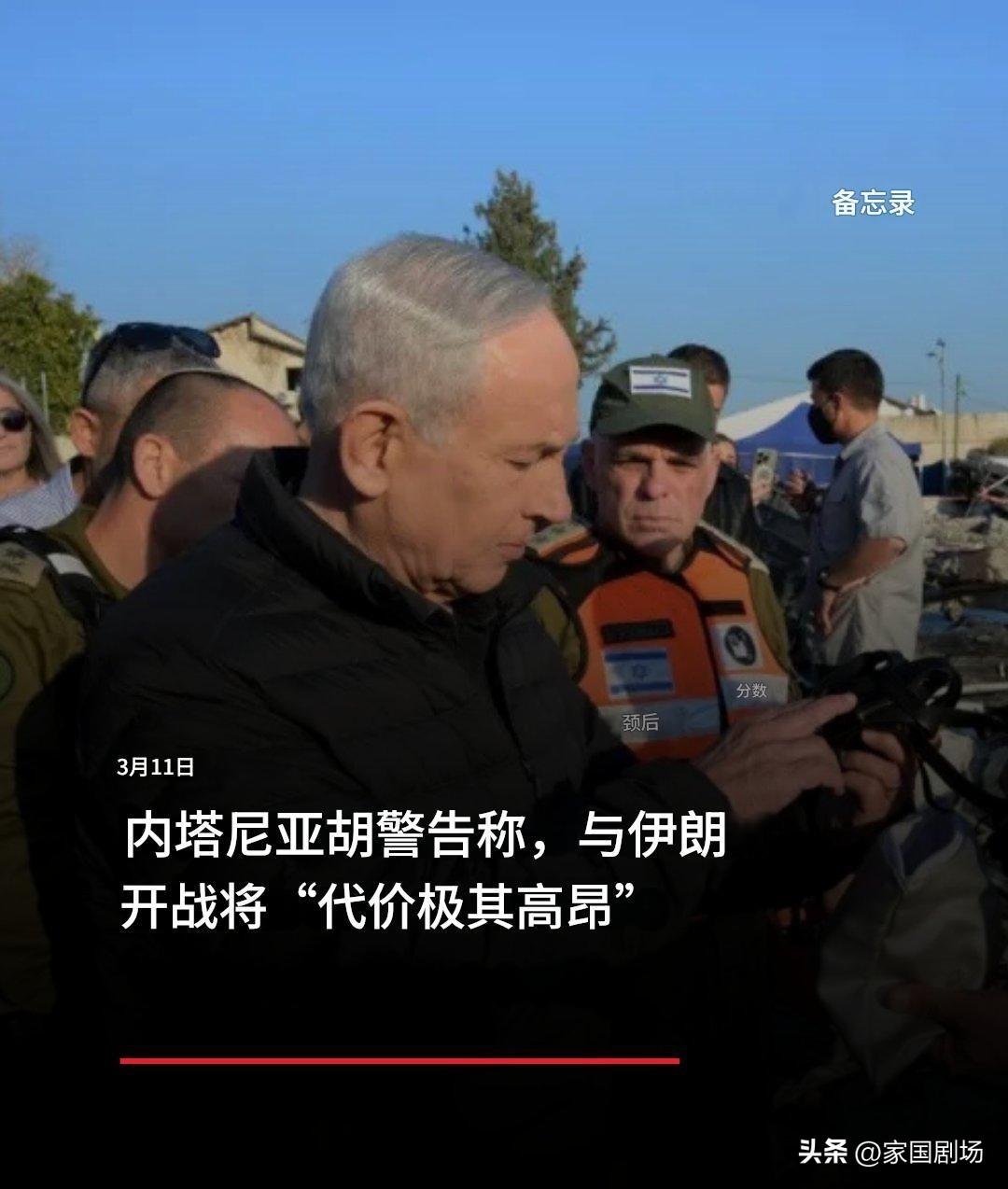 近日，据路透社报道，美国情报显示，尽管遭受了美以近两周的持续轰炸，伊朗领导层基本