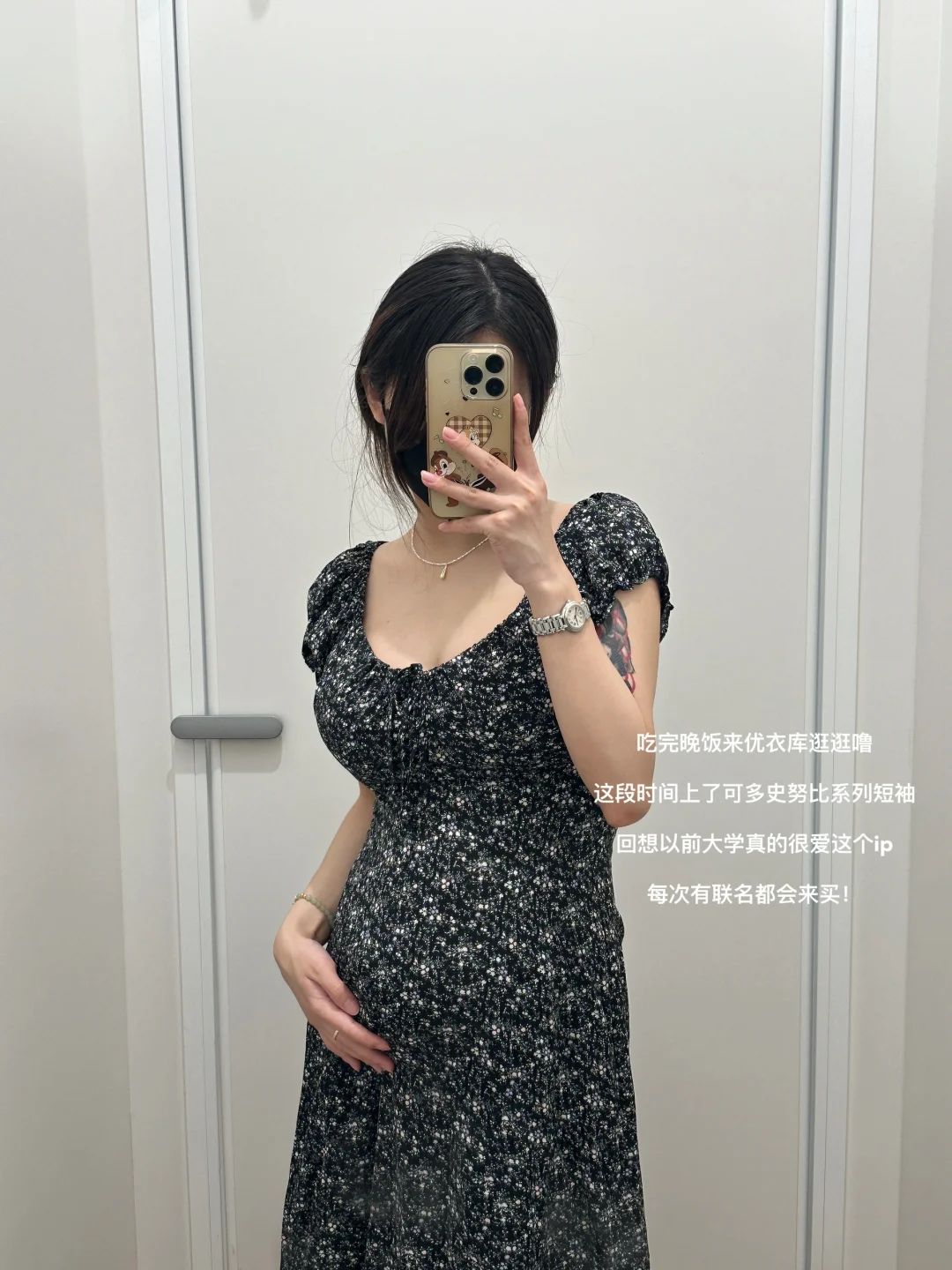 孕26w｜近期日常