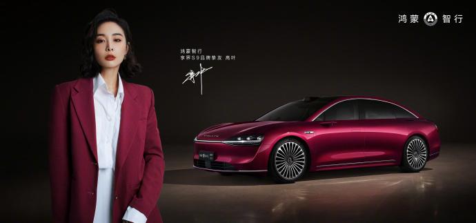 享界S9售价公布：39.98万元-44.98万元。

这个价格，注定和普通人无缘