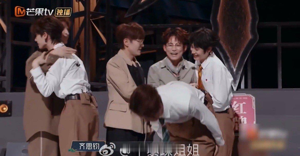 快乐老咖我输了我又输了 快乐老咖《披荆斩棘》二公《姗姗》献走心舞台却失利，队旗添