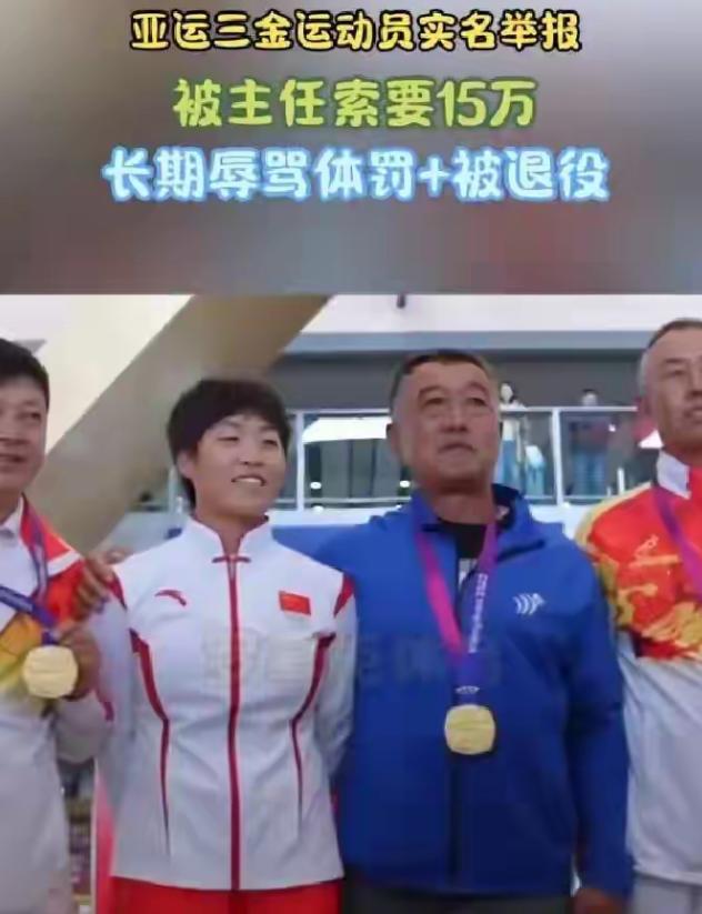 难怪王莉要实名举报

这位领导办事太绝了

要王莉上交15万奖金未果，心有不甘的