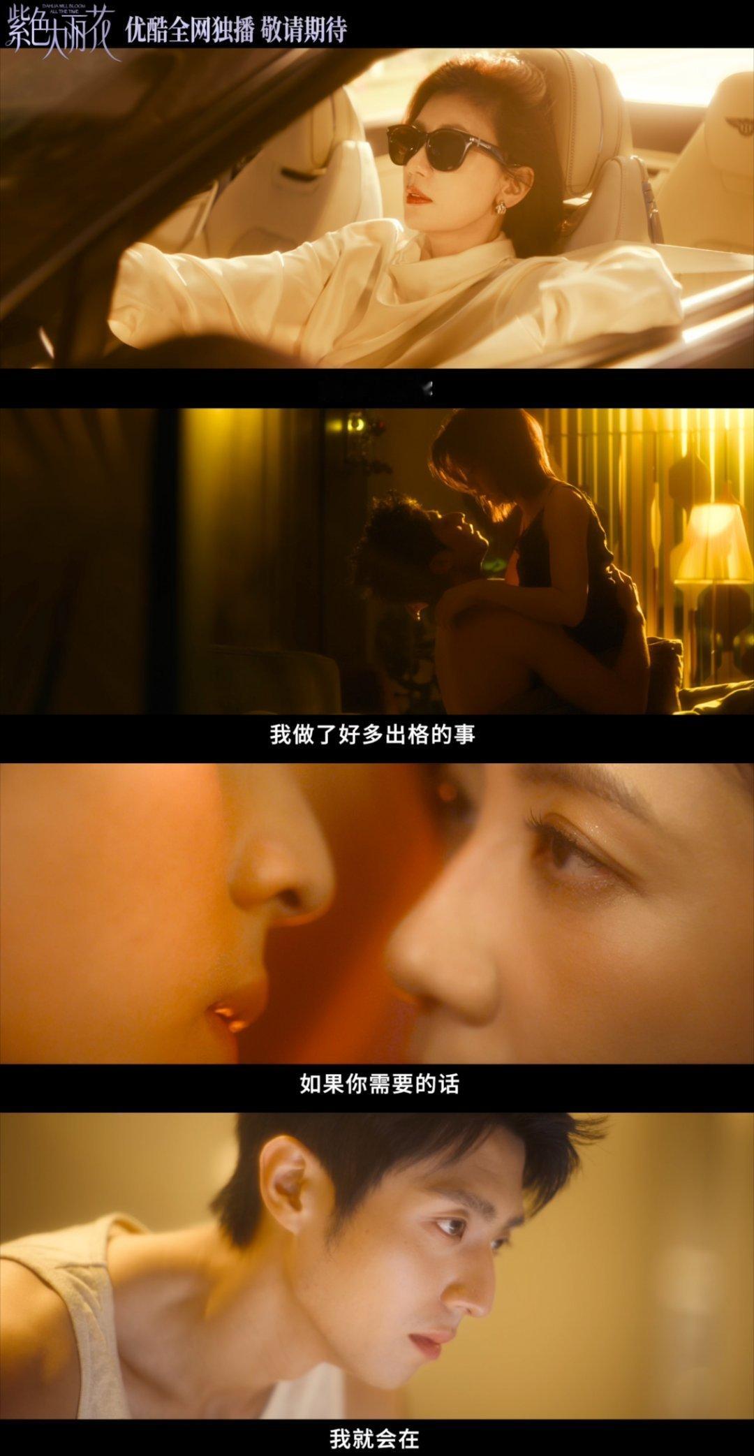 贾静雯陈靖可好敢拍 平常追剧总觉得很多剧集把观众想法想得太过简单，剧情拍摄束手束