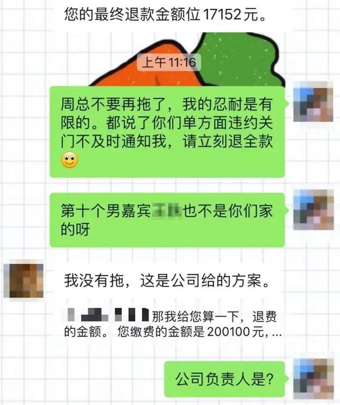 上海，一女子花20万找对象，说好的安排14位男性见面，结果只见了10个，婚介公司