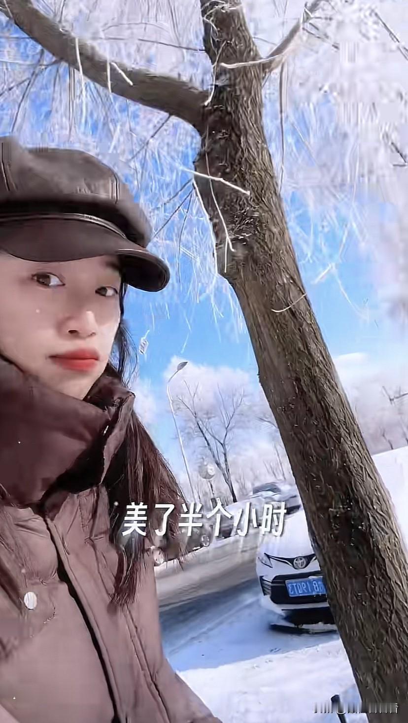 演员蓝盈莹去北方玩雪，零下24度，玩了半小时脸冻伤了，她说，就像蚊子咬的包，起了