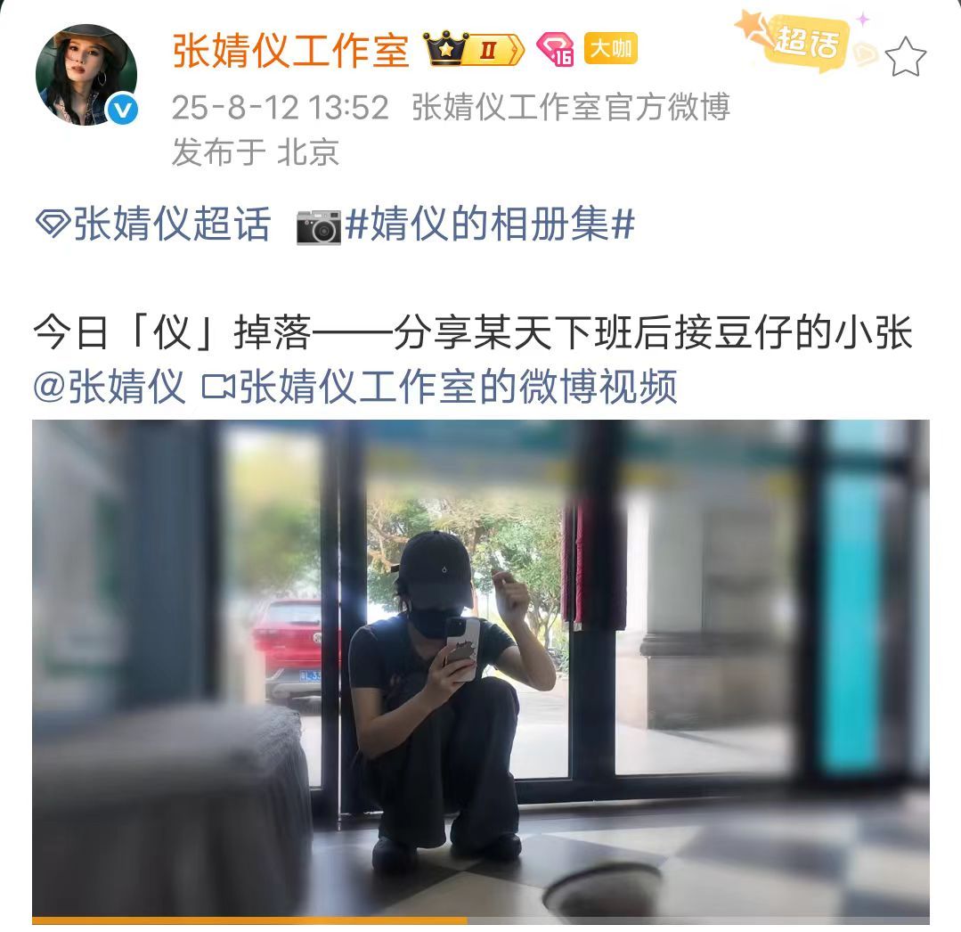张婧仪给豆仔做绝育张婧仪下班后接绝育豆仔张婧仪给豆仔做绝育！张婧仪某天下班后接“