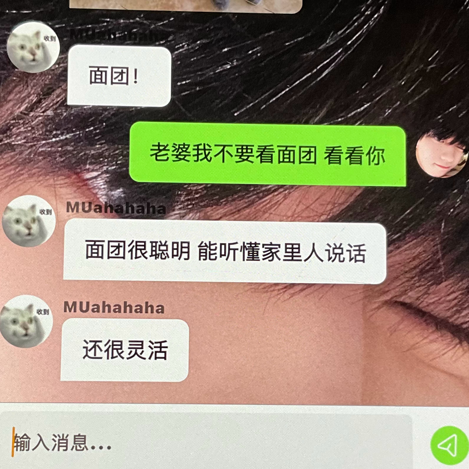谁能像穆祉丞爱面团一样爱我 