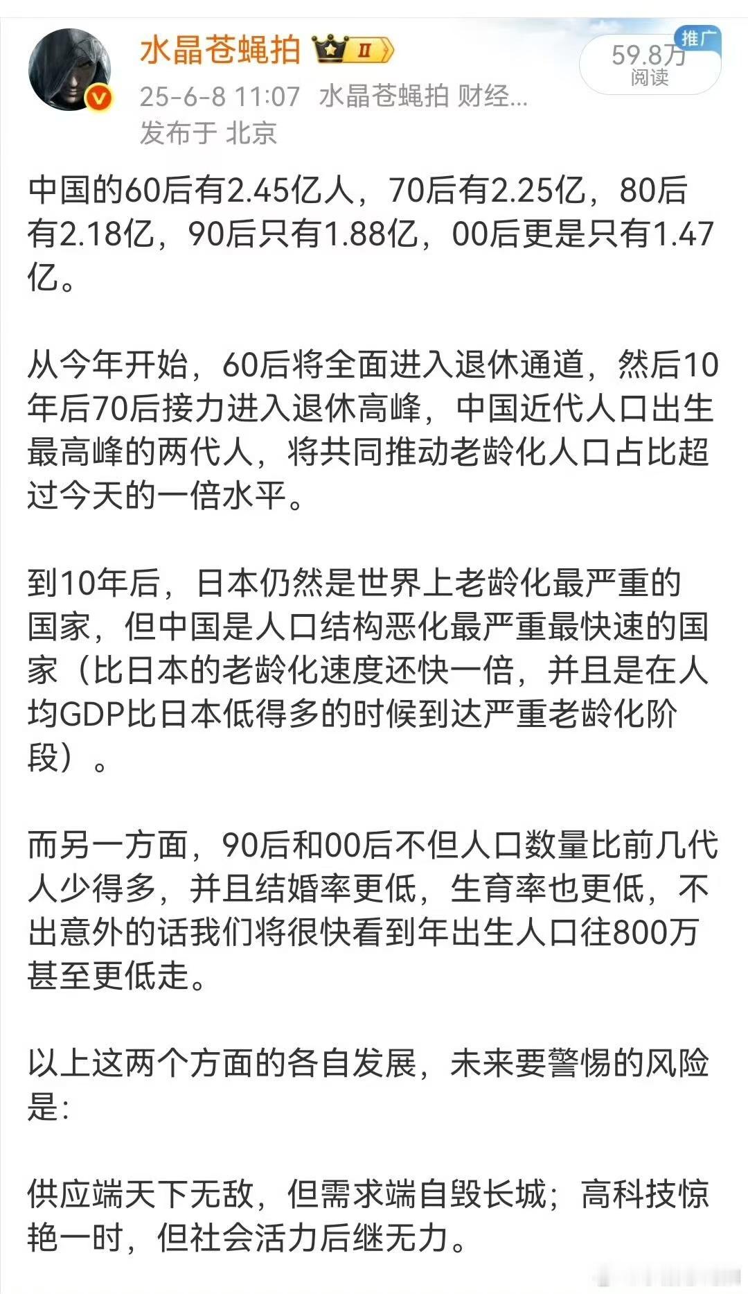 后来的人，一定要学会闲适的心态过上断舍离的生活 ​​​
