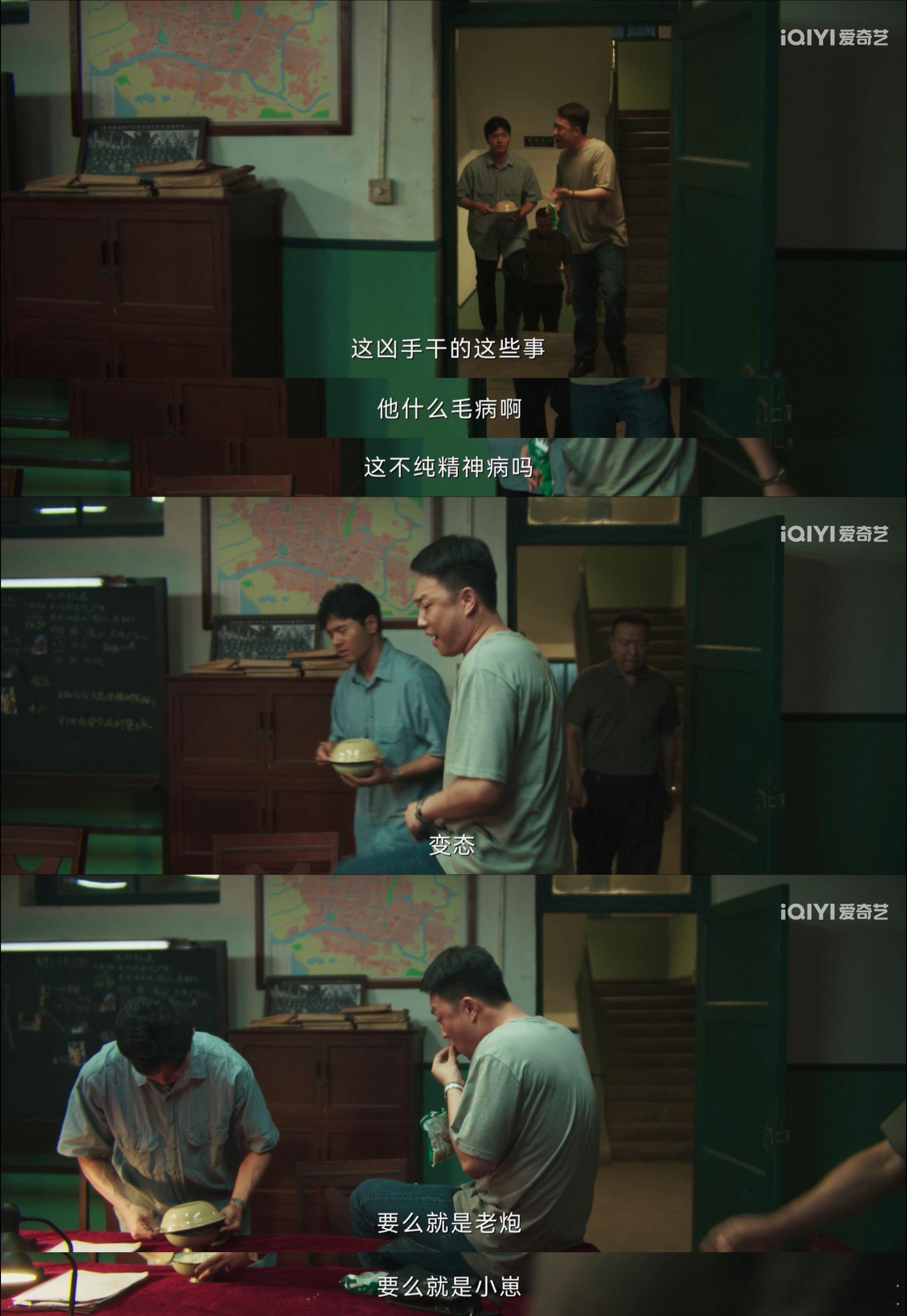 这个凶手不是影帝就是影后 每次觉得锁定真凶时，总会被另一个演员的精彩表演带偏，这