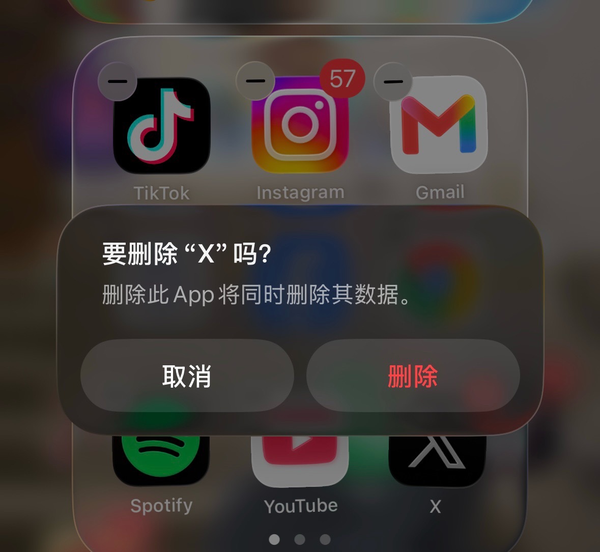 为了我的身体和后任的幸福 我决定狠心一点 ​​​