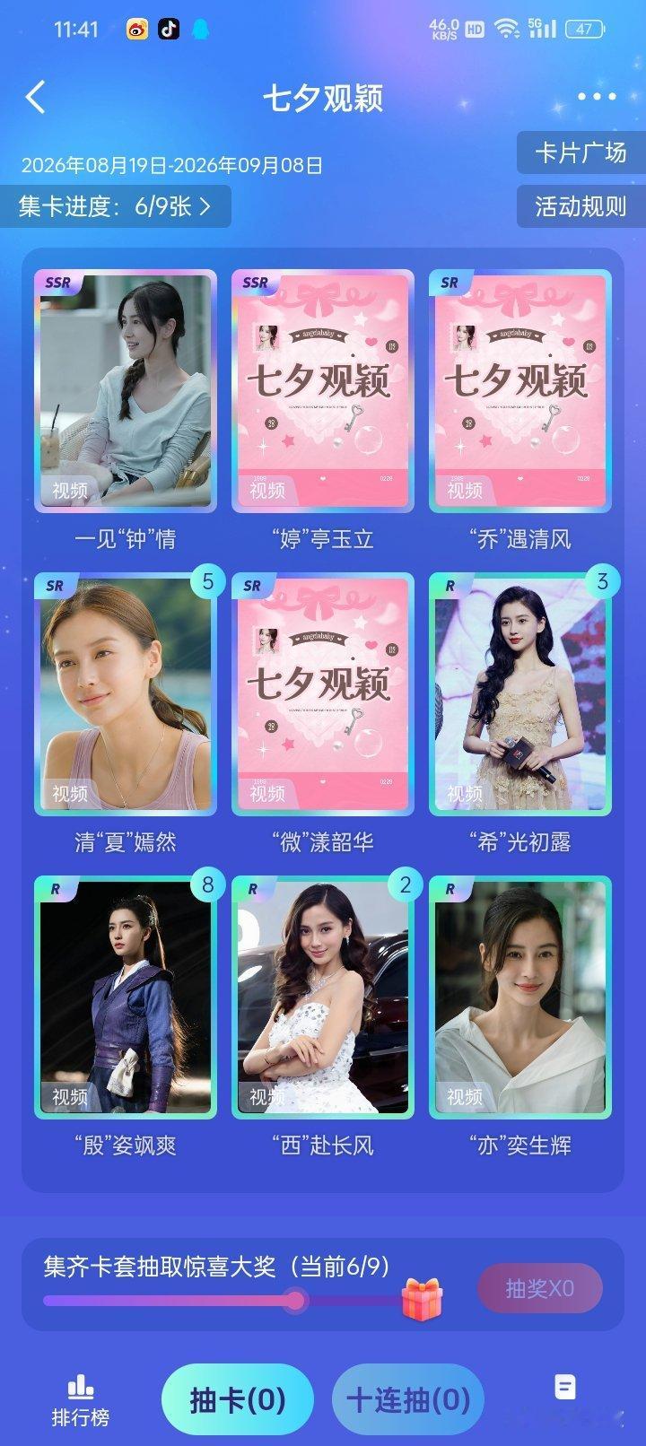 来个人无偿送我235[流鼻血] ​​​