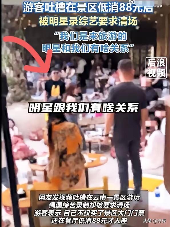 有个女的真是倒了八辈子血霉，
坐飞机飞了三千多公里跑到西双版纳，机票钱都够她吃好