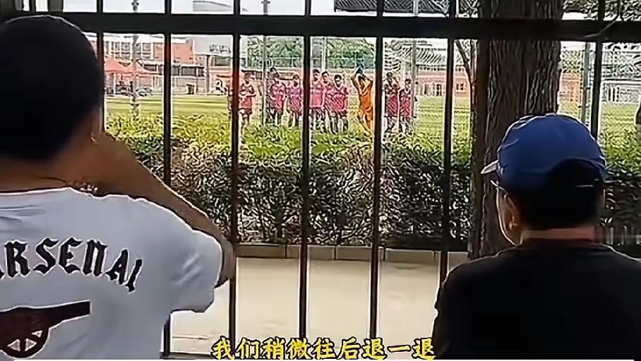 董路无证执教？
看着董路在铁栅栏外面大声嚷嚷，心里真有点不是滋味!

规矩是人定