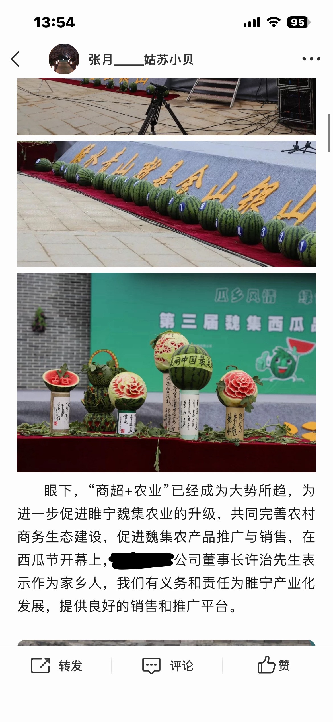 我跟这个超市，没有关系，，那个  杜魏莉，，，还有   安与骑兵，，真的，，那个