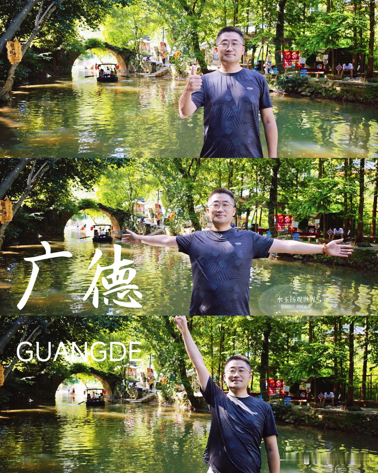 本来只是顺着竹乡画廊随便自驾兜风，没抱多大期待，开到溪边才发现，原来老石桥藏着这