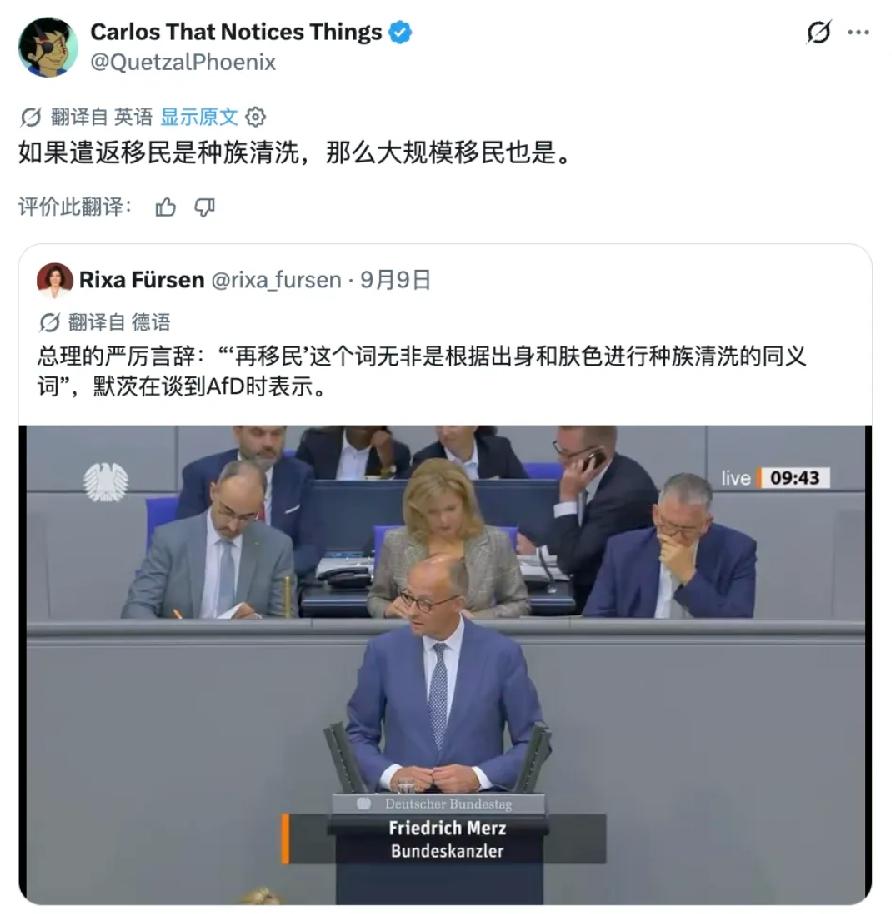 在选择党AfD快速崛起的时刻，德国上演了一场足以改变欧洲政治格局的辩论。在这场的
