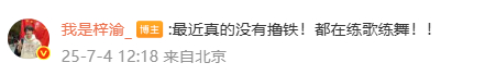 梓渝在为音乐节做准备 努力状态中！梓渝在为音乐节做准备，不断努力中！梓渝录音棚随