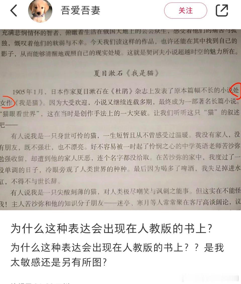 自己不想思考就不要妨碍别人思考[汗] ​​​