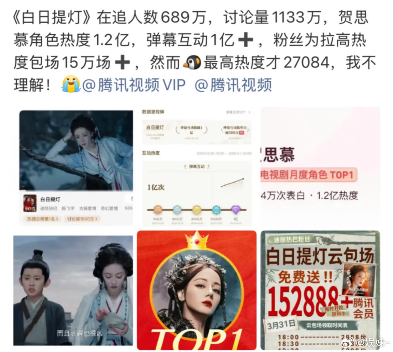 能不能让咱晓明哥去打通打通关系