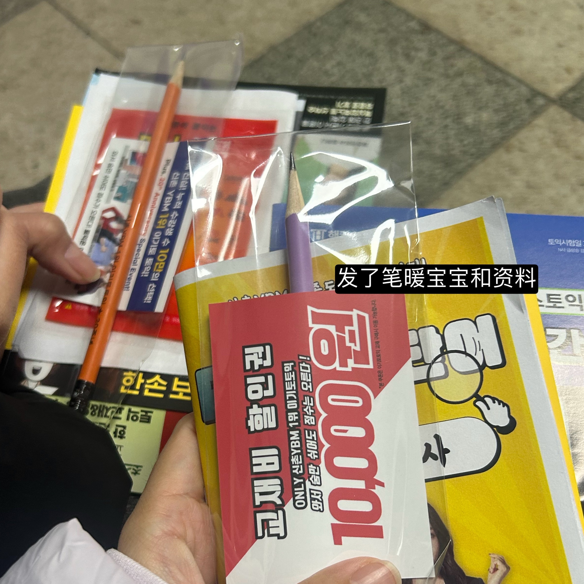 都要考试了给我发资料是想干嘛🤣🤣🤣我跟我室友全场唯二外国人🤣🤣🤣 