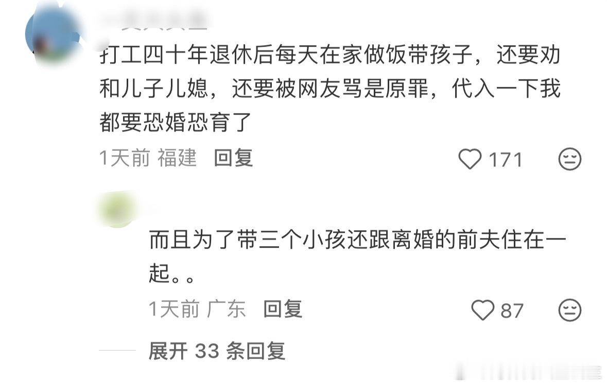 梁淞用孩子束缚了两个女人 母职的枷锁在这一刻具象化了！梁淞用孩子捆绑了两个女人—