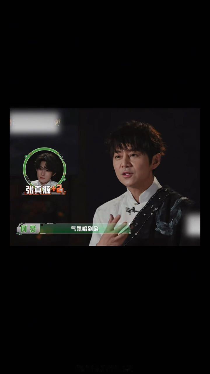 张真源一款把密室玩成"角色扮演"的人。何炅说他相信所有NPC和故事，跟他玩特别有