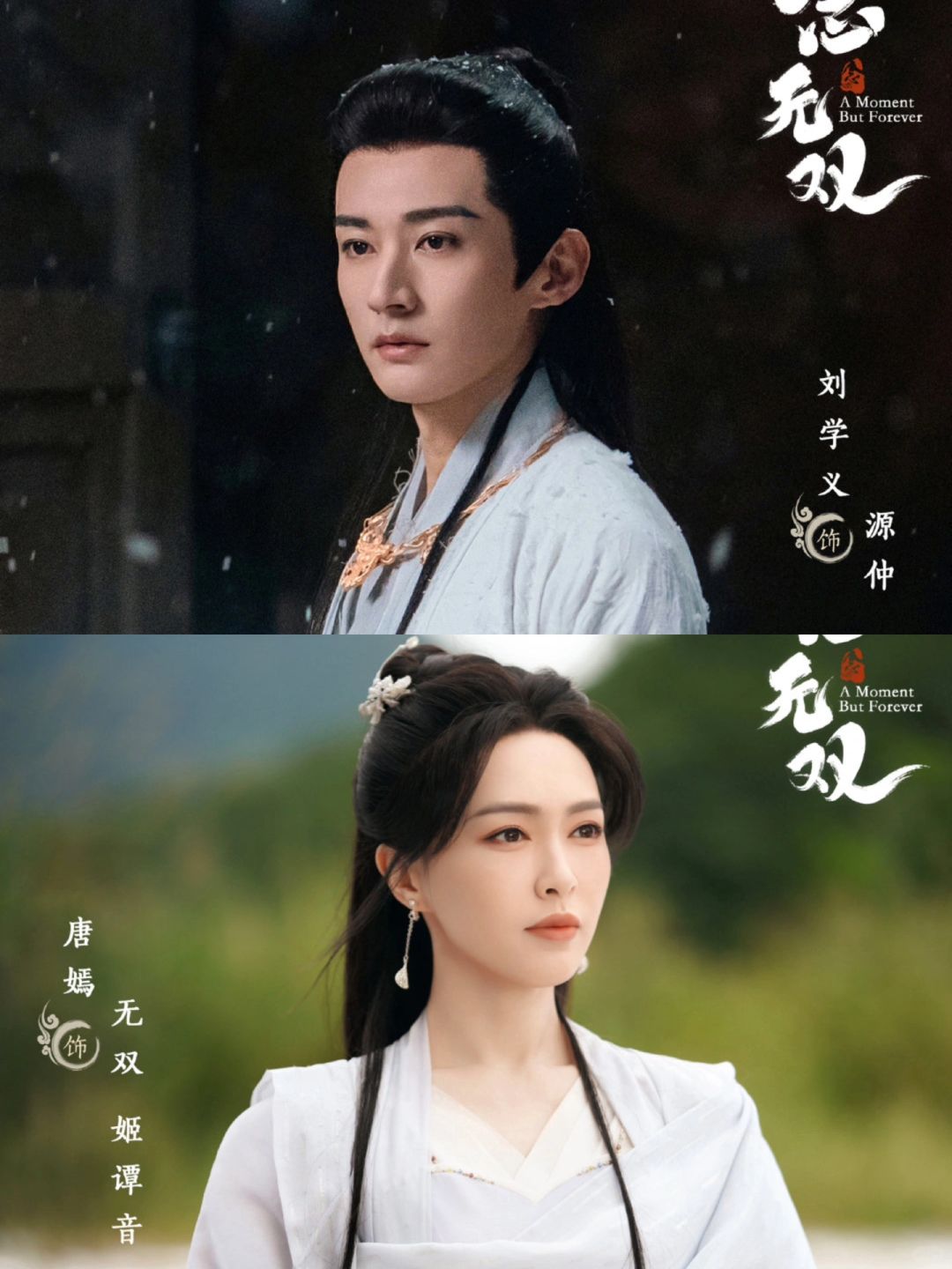 🆘颜控一整个爱啦🔥仙侠剧神仙阵容🥰绝了